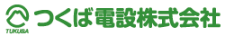 つくば電設株式会社